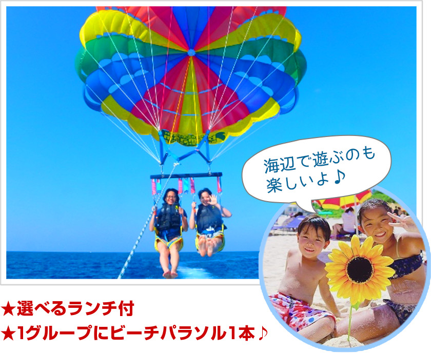 海辺で遊ぶのも楽しいよ♪